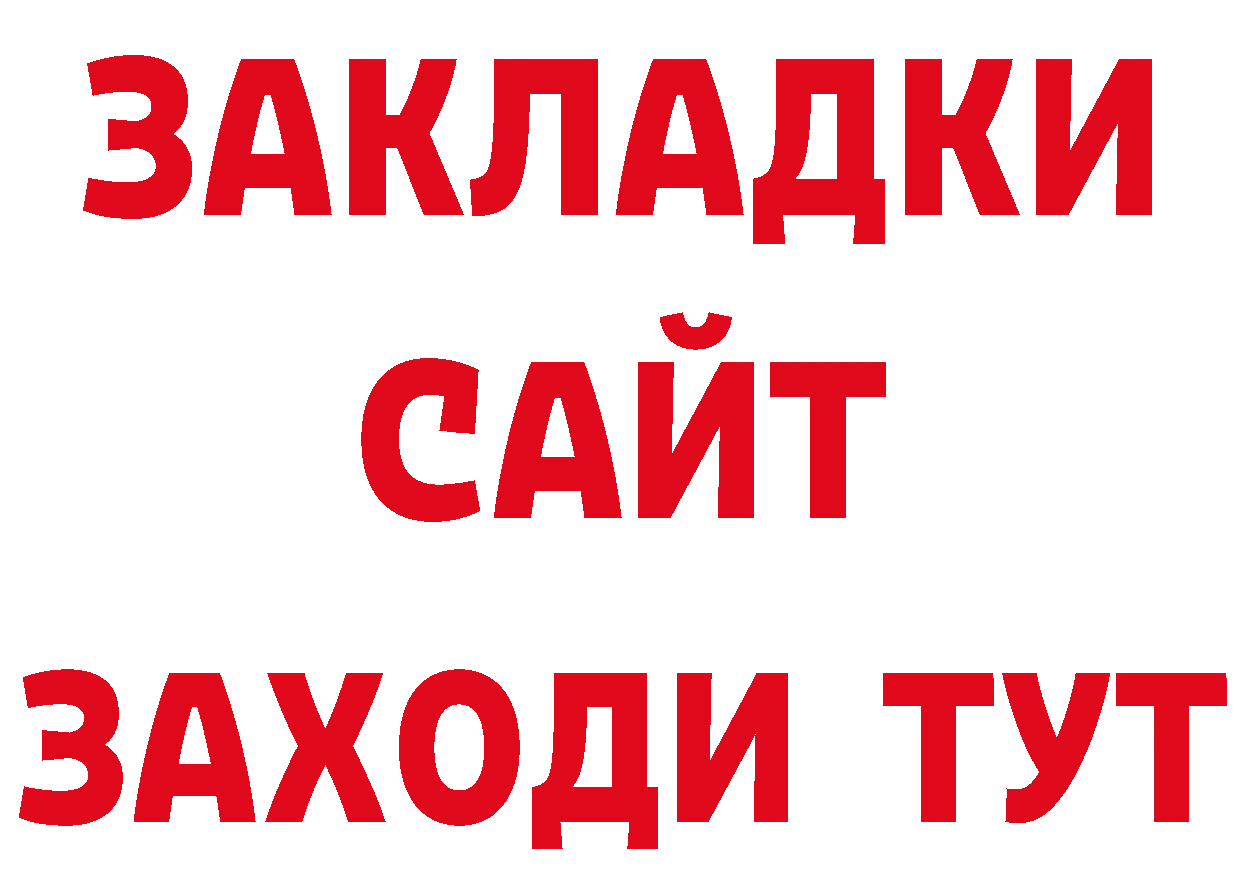 КОКАИН 98% tor дарк нет МЕГА Александровск-Сахалинский