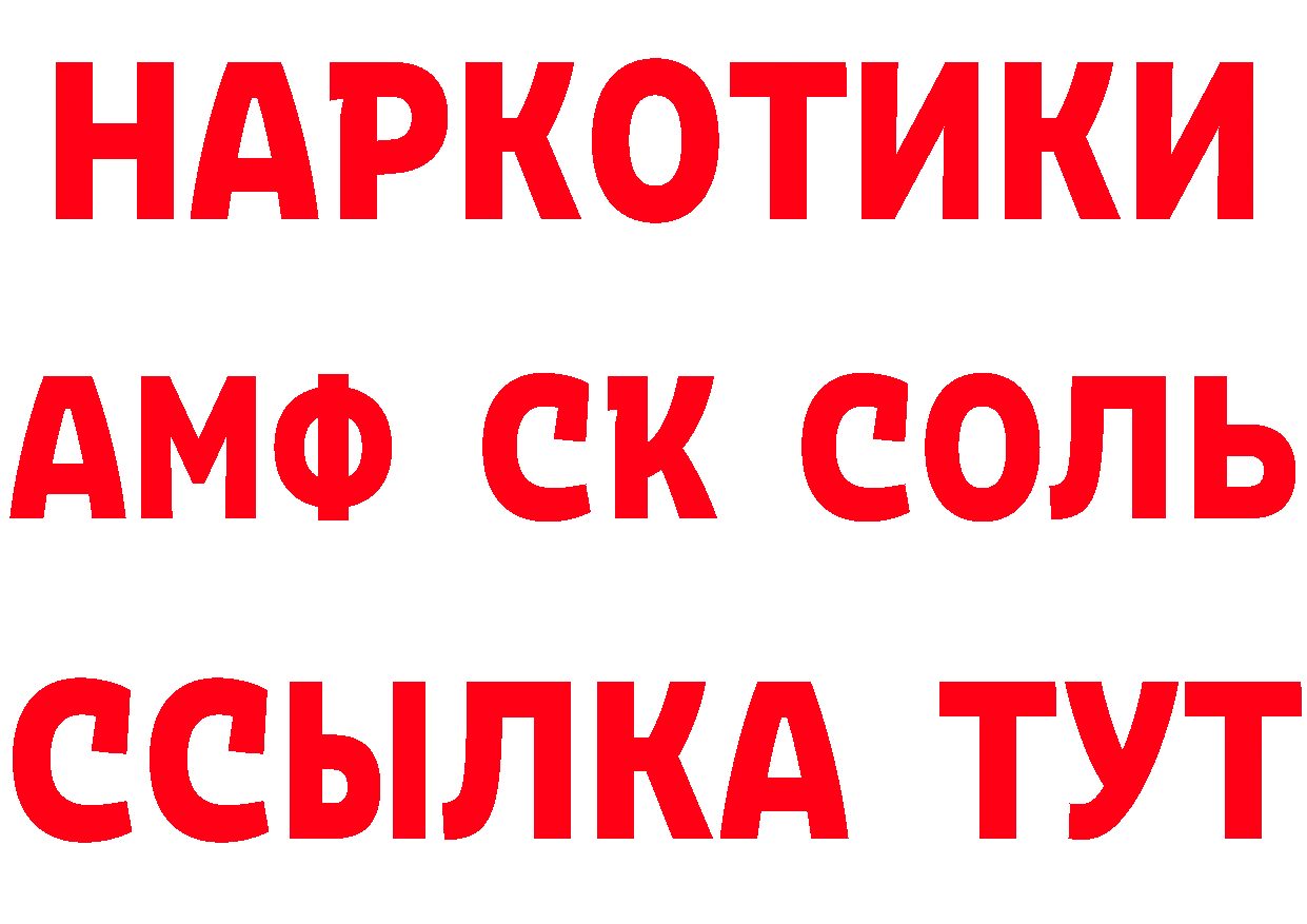 Метадон VHQ сайт сайты даркнета OMG Александровск-Сахалинский