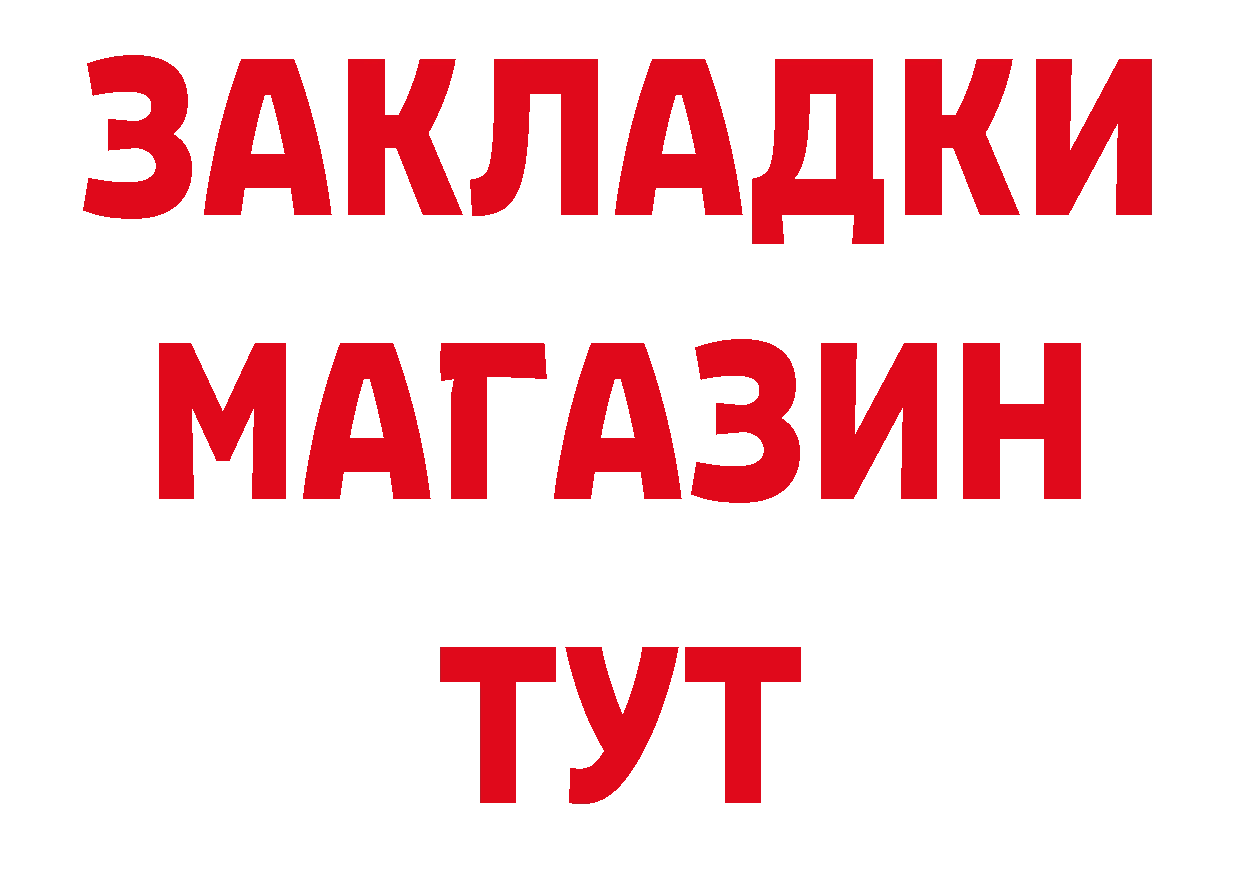 КЕТАМИН VHQ вход дарк нет OMG Александровск-Сахалинский