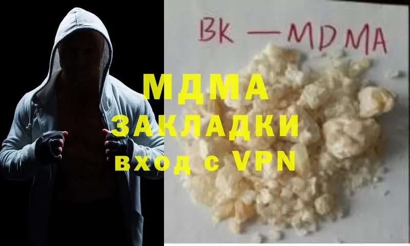 маркетплейс какой сайт  Александровск-Сахалинский  МДМА VHQ  где купить наркотик 